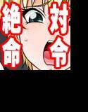 おねうさ2天 メイン画像