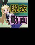 脱衣カードゲーム メイン画像