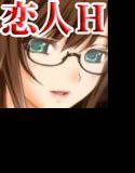 催眠奴隷2アフター〜恋人と過ごす夏休み〜 メイン画像
