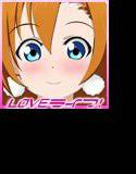 LOVEライフ！ メイン画像