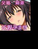 アネハハ メイン画像
