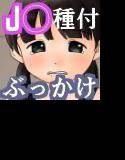 従順J○公衆トイレ イタズラでは済まされないこと メイン画像