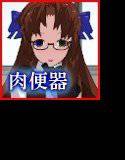 肉便器管理官の業務内容 メイン画像