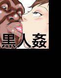 牝課長女下座3 略奪 メイン画像