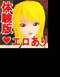 サキュバスさんとすごす亜空間生活 メイン画像