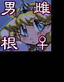 爆根闘姫マァラ3 メイン画像