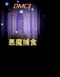 弟 喰い -呑み込みし肛壺- メイン画像