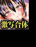 激写合体アプリ メイン画像