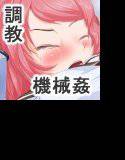 機姦の宴 〜闇の調教組織における少女達の受難〜 メイン画像