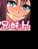 深夜、アパートで妹に告白されたら即H メイン画像