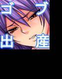 誘惑戦女3 メイン画像