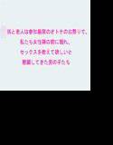 ○供と老人は参加厳禁のオトナのお祭りで、私たち女性陣の前に現れ、セックスを教えて欲しいと懇願してきた男の子たち メイン画像