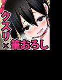 スレイブ アイドル ダイアリー VOL.1 メイン画像
