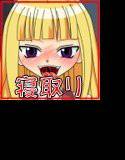 魔法先生対寝取り魔 メイン画像