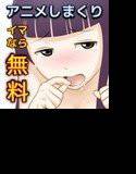 【無料】TS:NONUPLE NINE ノナプルナイン 体験版 第1弾 メイン画像
