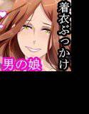 Noerulogノエルログ メイン画像