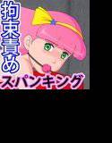Magical Girl 5 メイン画像
