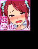 兄妹の性生活 メイン画像