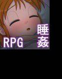 リトルナイトイントルーダー メイン画像