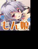うぶなサキュバスっ娘と！ 〜もんすたー娘05〜 メイン画像