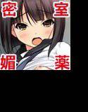 清純美○女と密室エレベーターにいたら○○しちゃうに違いない！ メイン画像