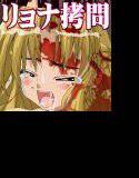殺し愛 cult メイン画像