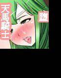 天馬騎士堕天録 メイン画像