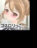 Creme du Chocolat III メイン画像