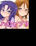 ハピネスデリバリー メイン画像