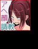 生意気JKが従順な雌豚肉便器に堕ちるまで メイン画像