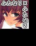 包茎彼女 メイン画像