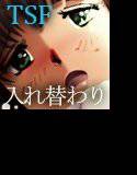 性欲が肉汁のように脳から滲み出してくる。 メイン画像