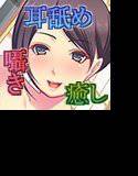 癒湯月亭 -恋人コース 美月- メイン画像