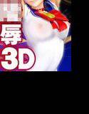 美少女戦士 言いなり○辱 メイン画像