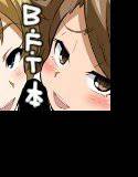 ビルドビッチトライ（プロローグ）＋α メイン画像