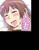 揺れる肉欲妻 メイン画像