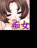 がっちり★快楽ランドvol.13 学園のクイーンが、女子大生が、さらに性欲旺盛な痴女たちまで、次々と○される！ メイン画像