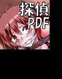 いもうと探偵 for PDF メイン画像