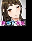 パチンコ女店員を喰いものにする変態店長＋コーヒーレディ変態プレイ メイン画像