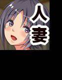 若妻の不安 メイン画像