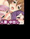 孕ませろ！〜もしも自分だけが女を孕ませられるなら〜 メイン画像