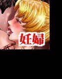 妊婦女王うさぎCrystal メイン画像