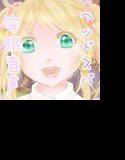 癒月屋（1） 如月編〜ヘッドスパ・安眠・ささやき多め〜 メイン画像
