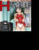 前から下から後ろからっ！ メイン画像