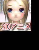 【無料】【予告】お嬢さまはHの修行中 メイン画像