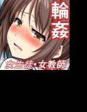 【ケツ穴限定！！】みんなの生オナホ メイン画像