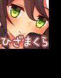 まくらさんのおひざ 〜 ふかふか膝枕 と やさしい明りの灯る夜 〜 メイン画像