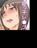 母から続いて姪っ子レ●プ メイン画像