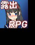 真夜中の露出女子校生 メイン画像