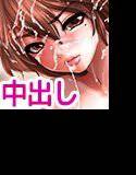 淫乱な人妻がハゲのカメラマンと超濃厚SEX！！ メイン画像
